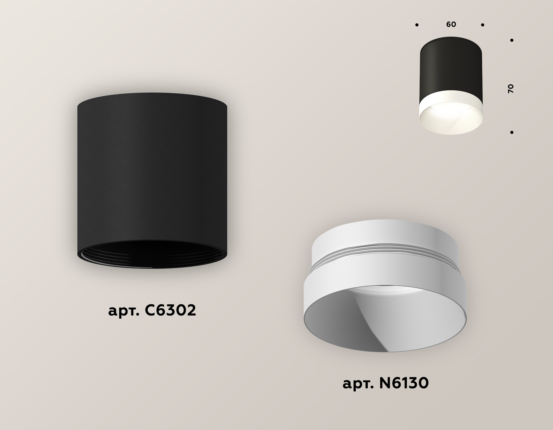 Накладной светильник Ambrella Light Techno XS6302020 (C6302, N6130)