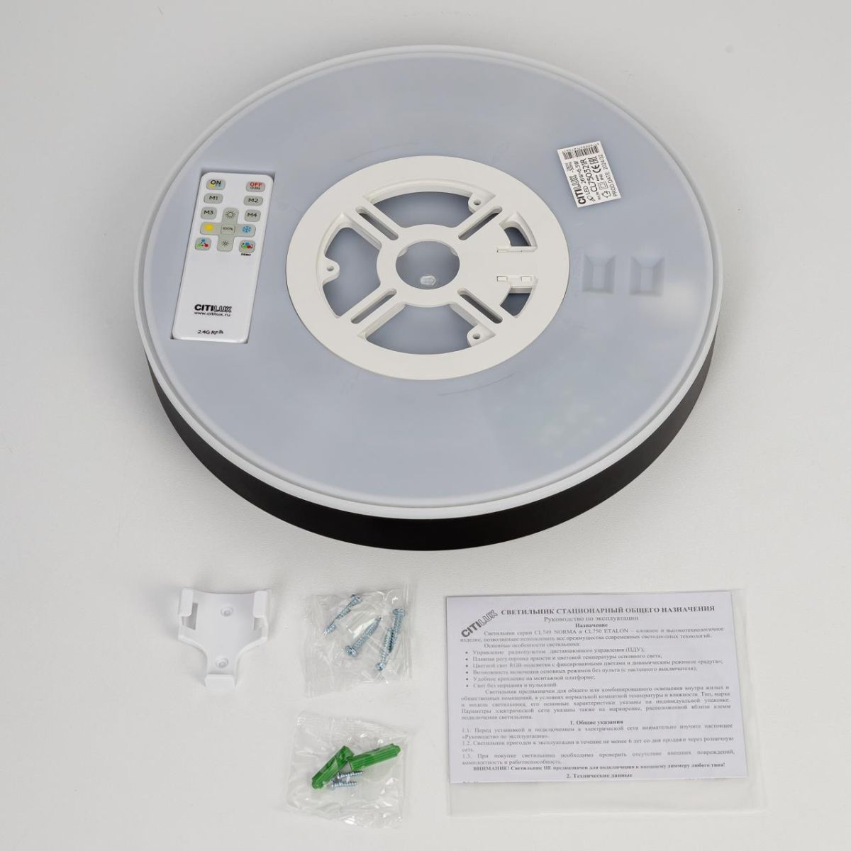 Потолочный светильник Citilux Etalon CL750321R