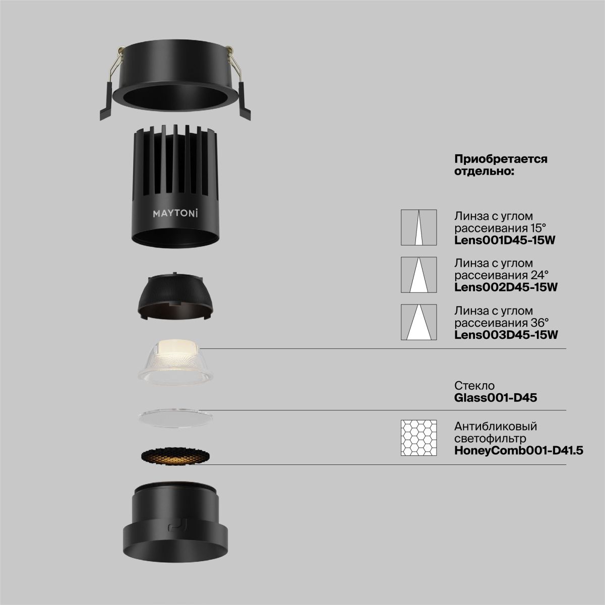 Встраиваемый светильник Maytoni Dip DL117-15W-2.7K-B