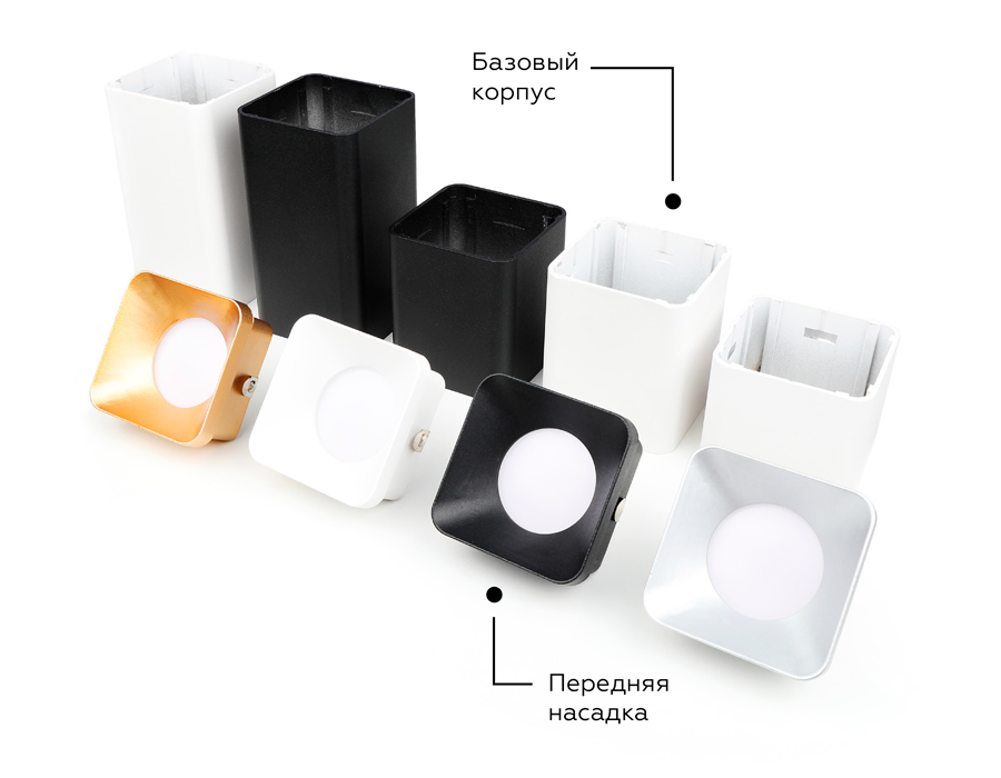 Корпус светильника накладной Ambrella Light DIY Spot C7821