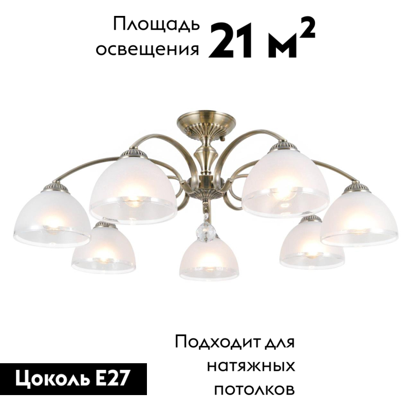 Потолочная люстра Citilux Франческа CL417173