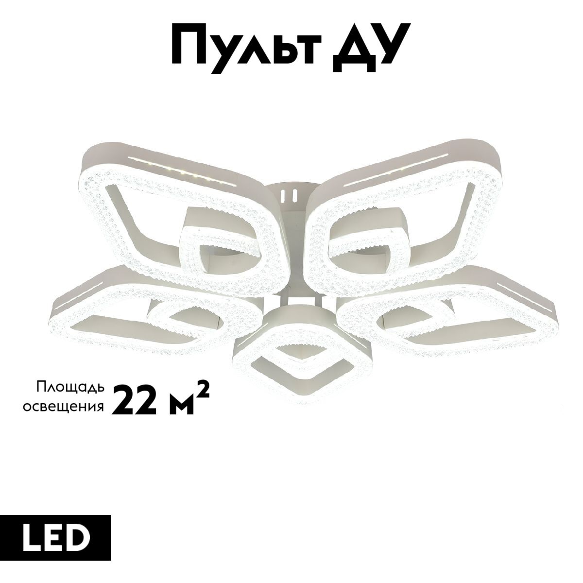Потолочная люстра Escada Sedna 10280/5LED