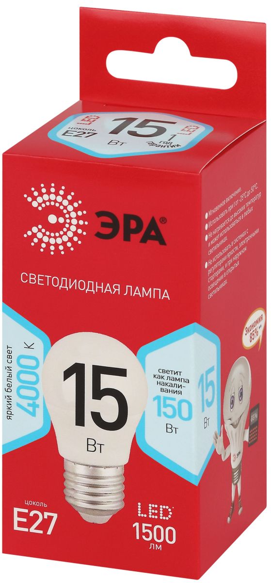 Лампа светодиодная Эра RED LINE LED P45-15W-840-E27 R 15Вт шар Б0070102