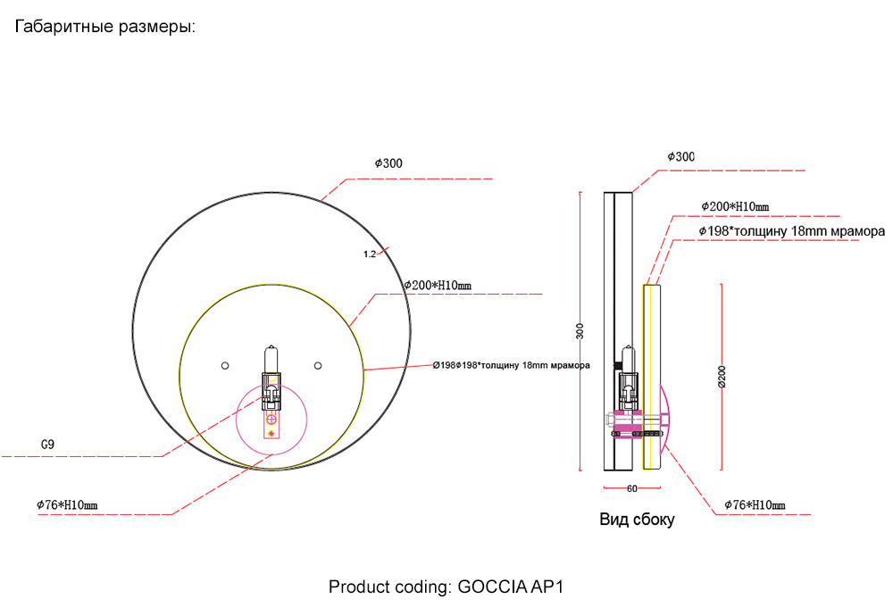 Настенный светильник Crystal Lux GOCCIA AP1