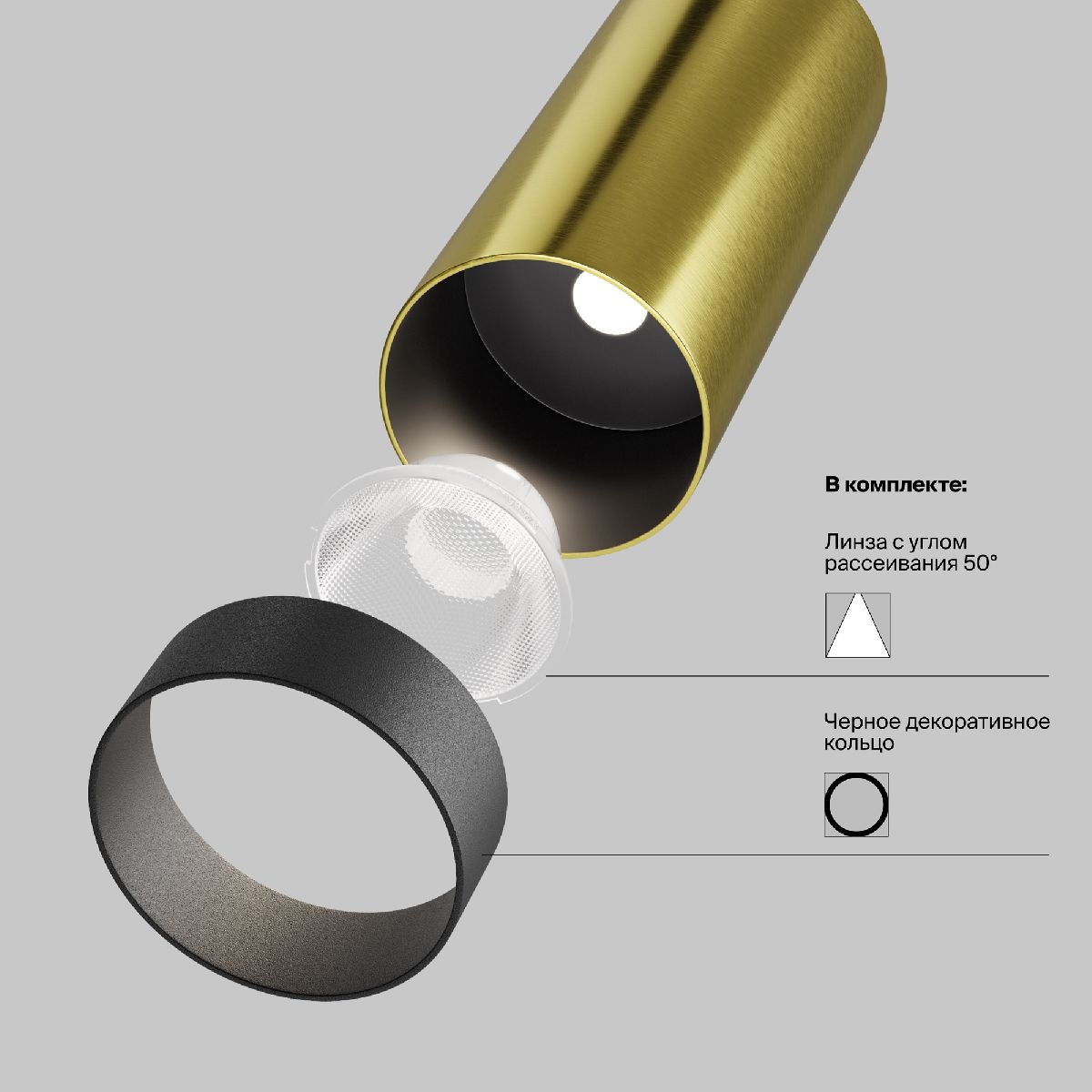 Встраиваемый спот Maytoni Focus Led C053CL-L12W4K-W-BS