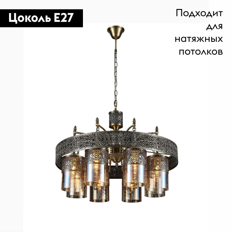 Подвесная люстра Citilux Эмир CL467183