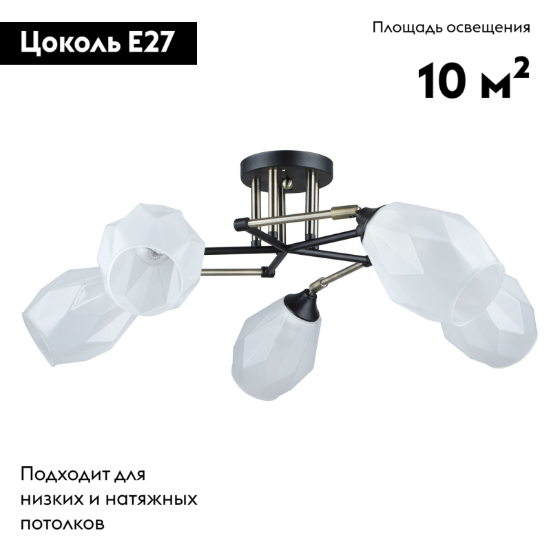Потолочная люстра De Markt Акцент 680012105