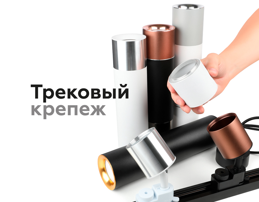 Насадка передняя Ambrella Light DIY Spot N7015