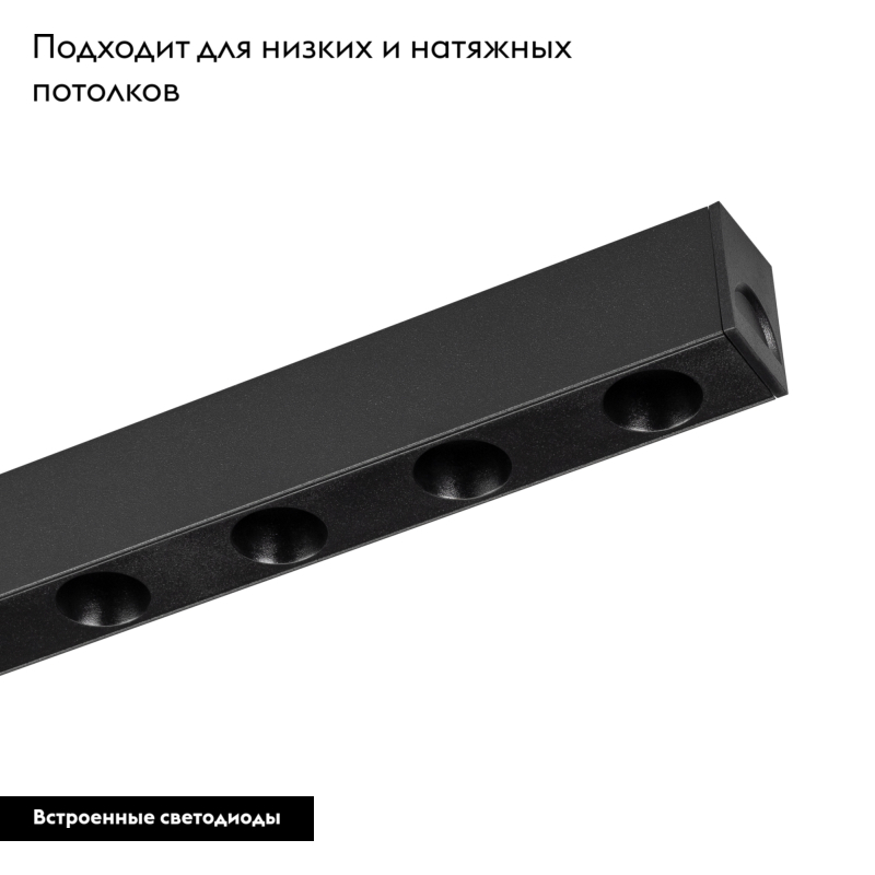 Трековый светильник Arlight Mag-Dots-25-L600-18W Warm3000 033672