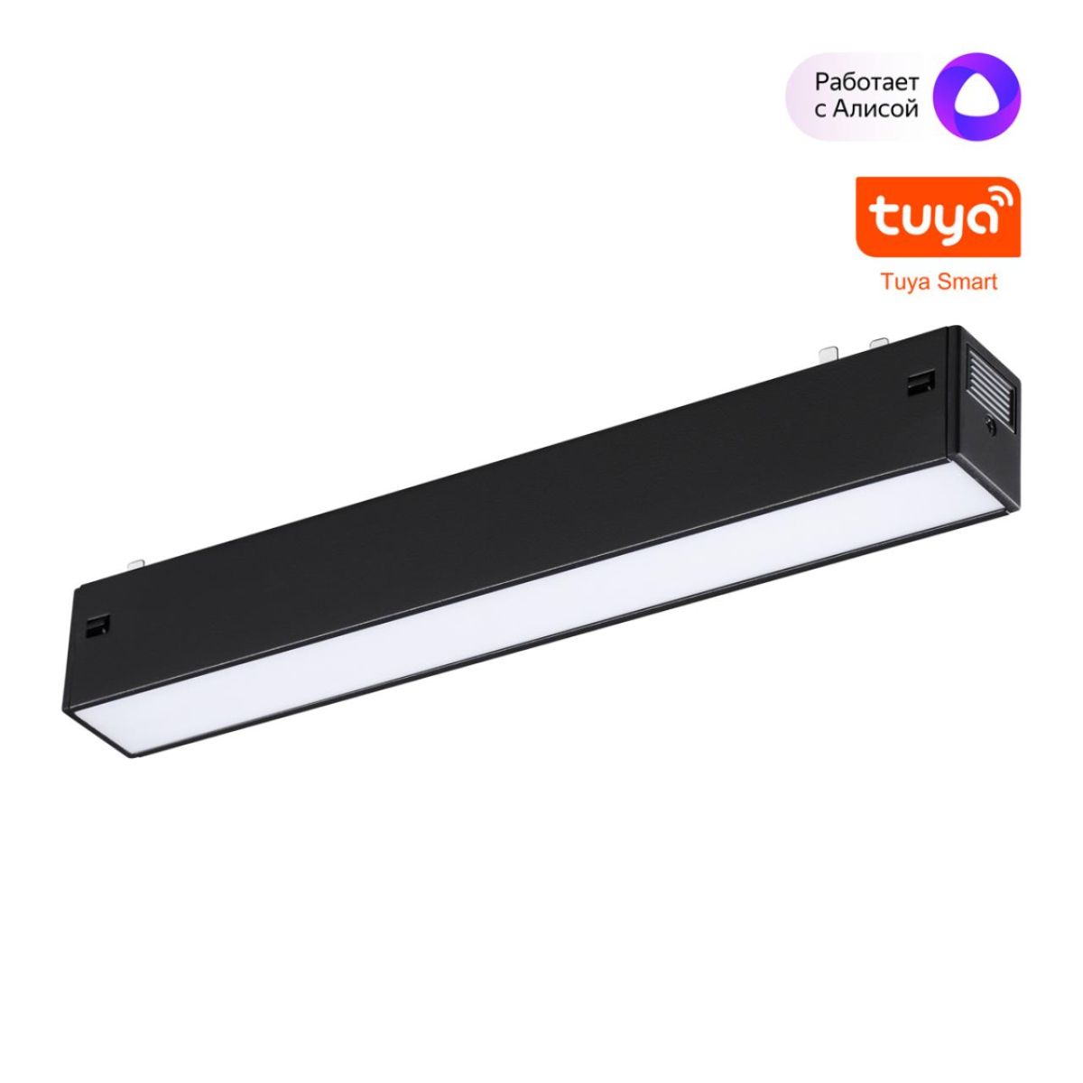 Трековый светильник Novotech Port Vector 359937