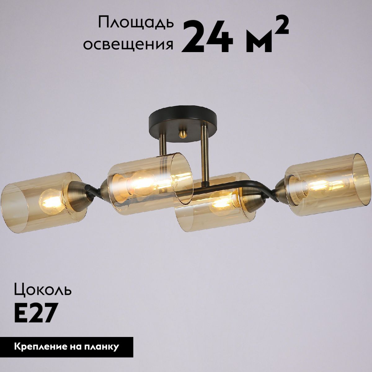 Потолочная люстра Illumico IL8148-4COU-79 BK BR Bice