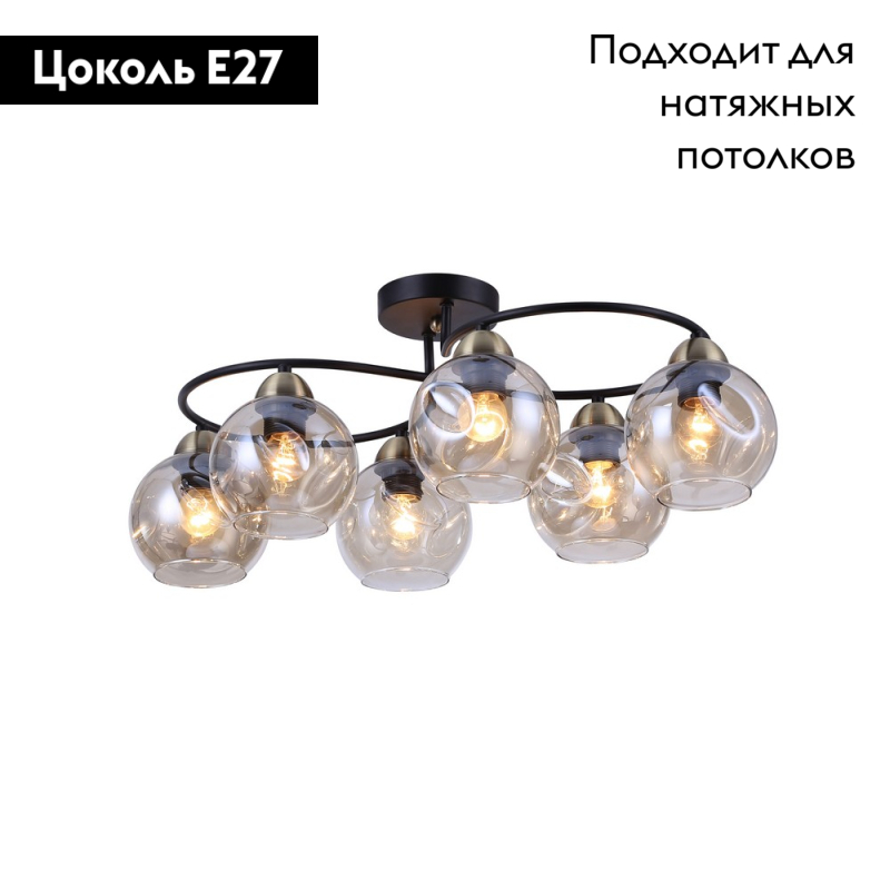 Потолочная люстра Omnilux Carini OML-95007-06