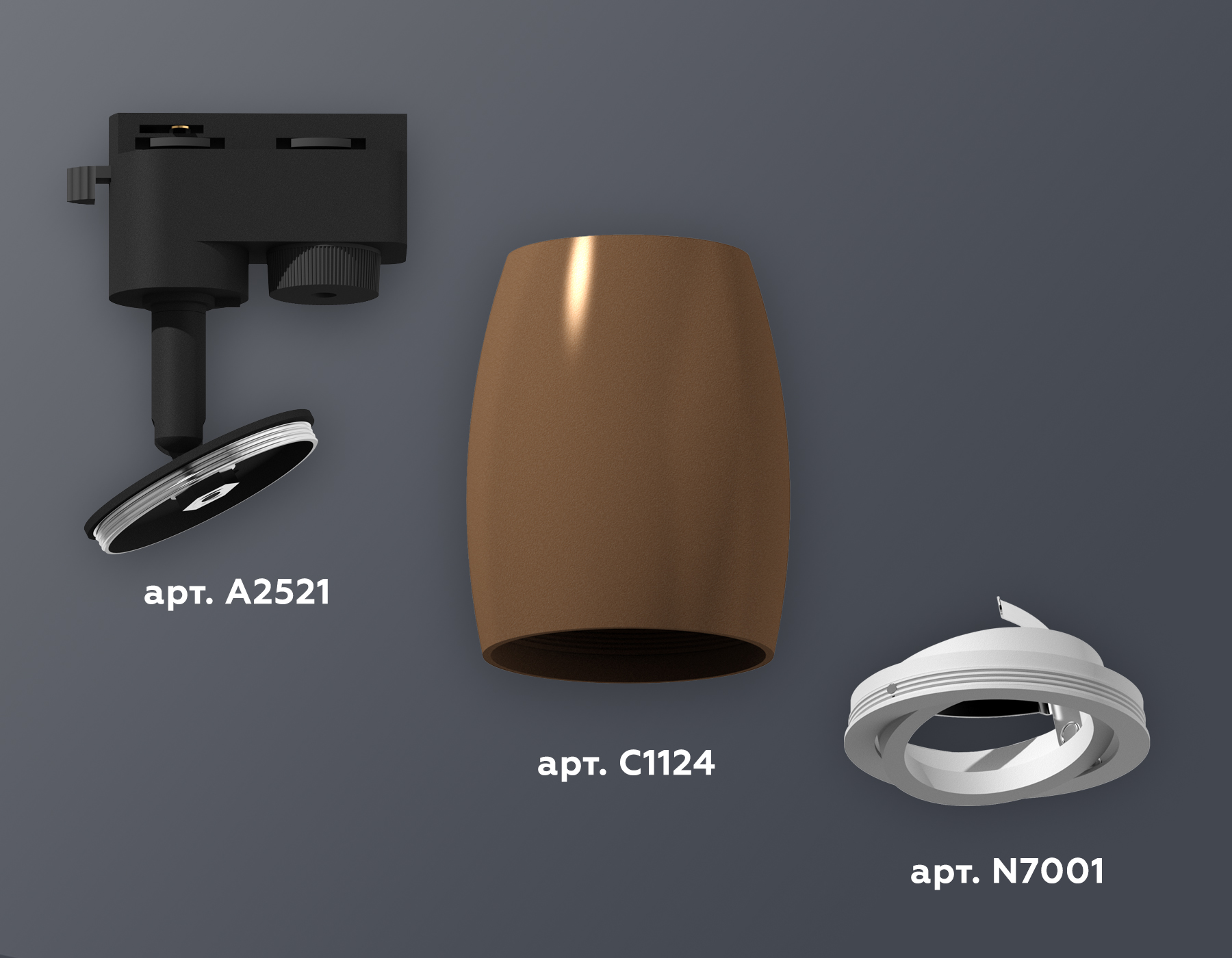 Трековый однофазный светильник Ambrella Light Track System XT1124001 (A2521, C1124, N7001)