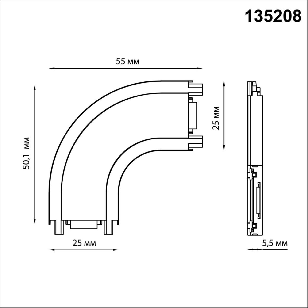 Соединитель для шинопровода Novotech Smal 135208
