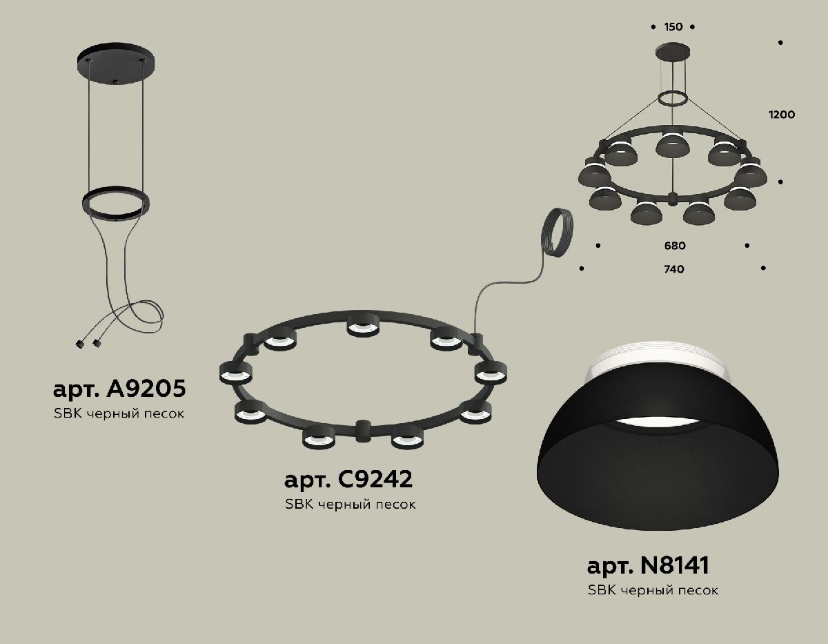Подвесная люстра Ambrella Light Traditional (A9205, C9242, N8141) XR92051701