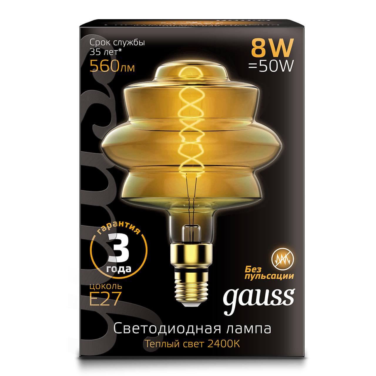 Лампа светодиодная филаментная (UL-00003254) Uniel E14 7,5W 4000K прозрачная LED-G45-7,5W/NW/E14/CL GLA01TR