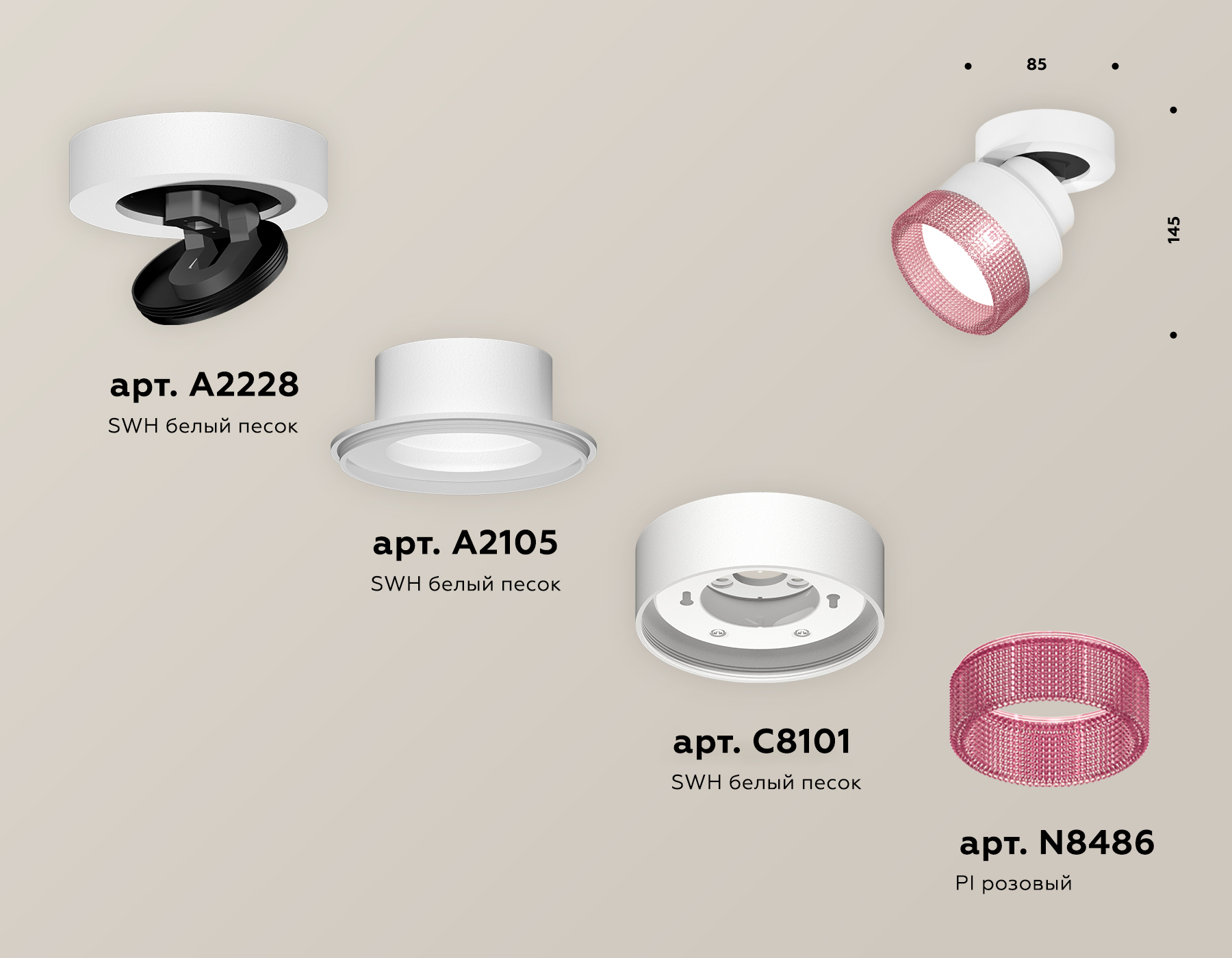 Спот Ambrella Light Techno Spot XM8101042 (A2228, A2105, C8101, N8486)