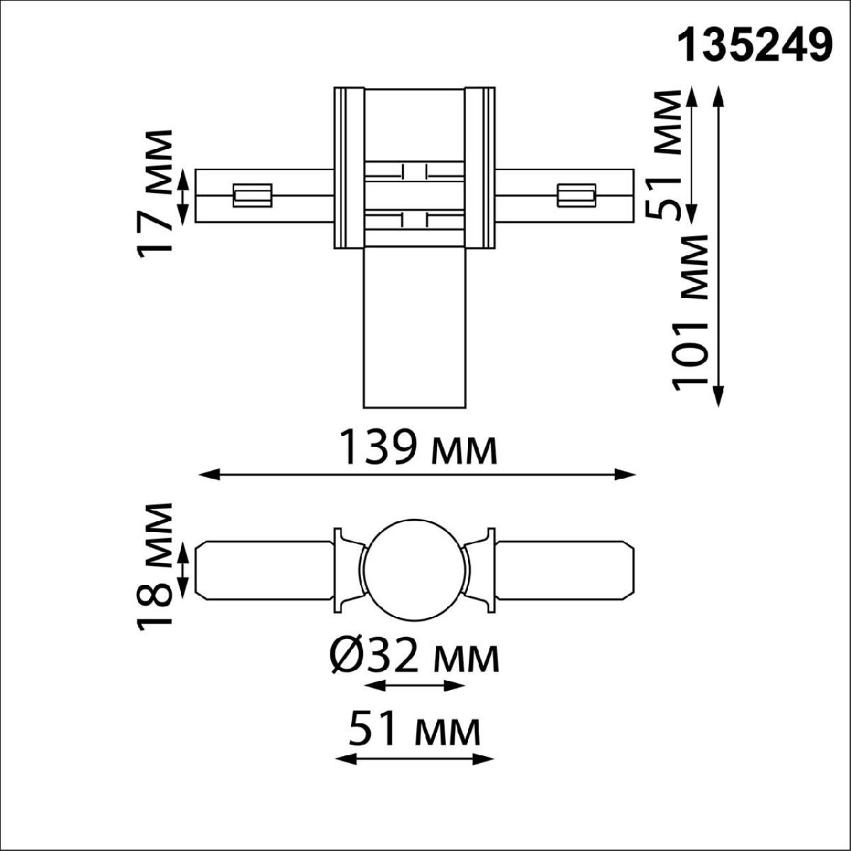 Соединитель с токопроводом Novotech Flum Shino 135249