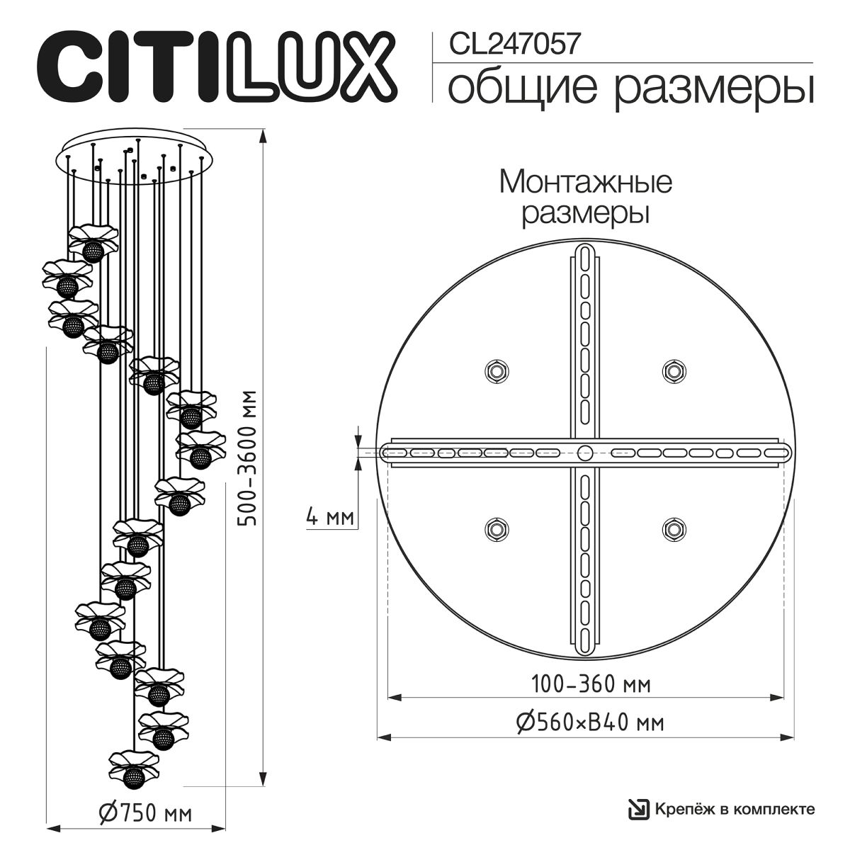 Каскадная люстра Citilux Signature CL247057