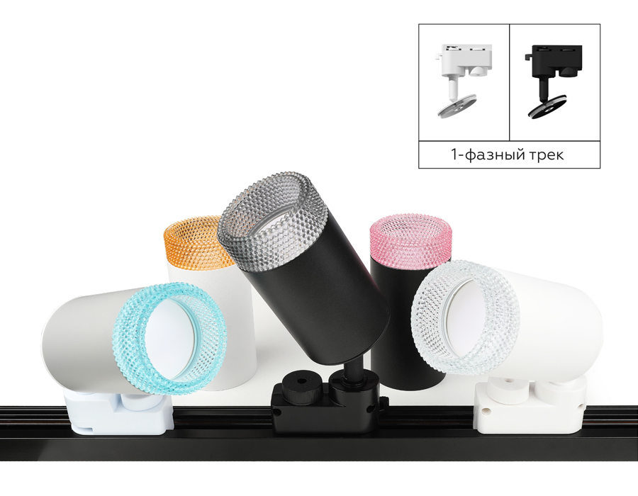 Насадка передняя Ambrella Light DIY Spot N6153