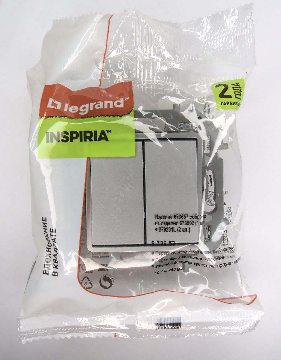 Переключатель двухклавишный Legrand Inspiria 673657