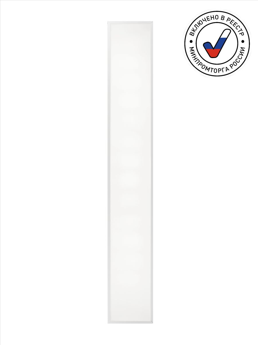 Светодиодная панель Эра SPO-924-3-40K-032 Б0058536