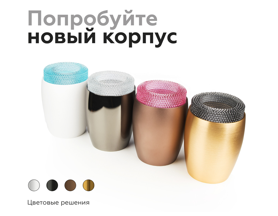 Насадка передняя Ambrella Light DIY Spot N7194