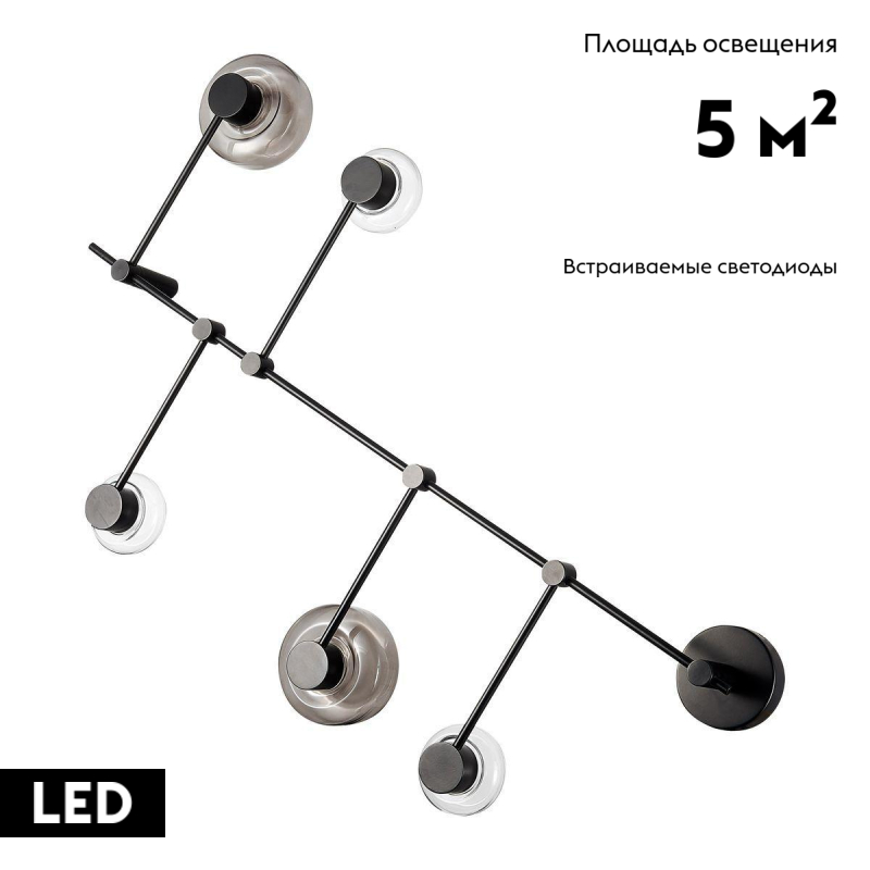 Потолочная светодиодная люстра ST Luce Vallo SL6005.401.05