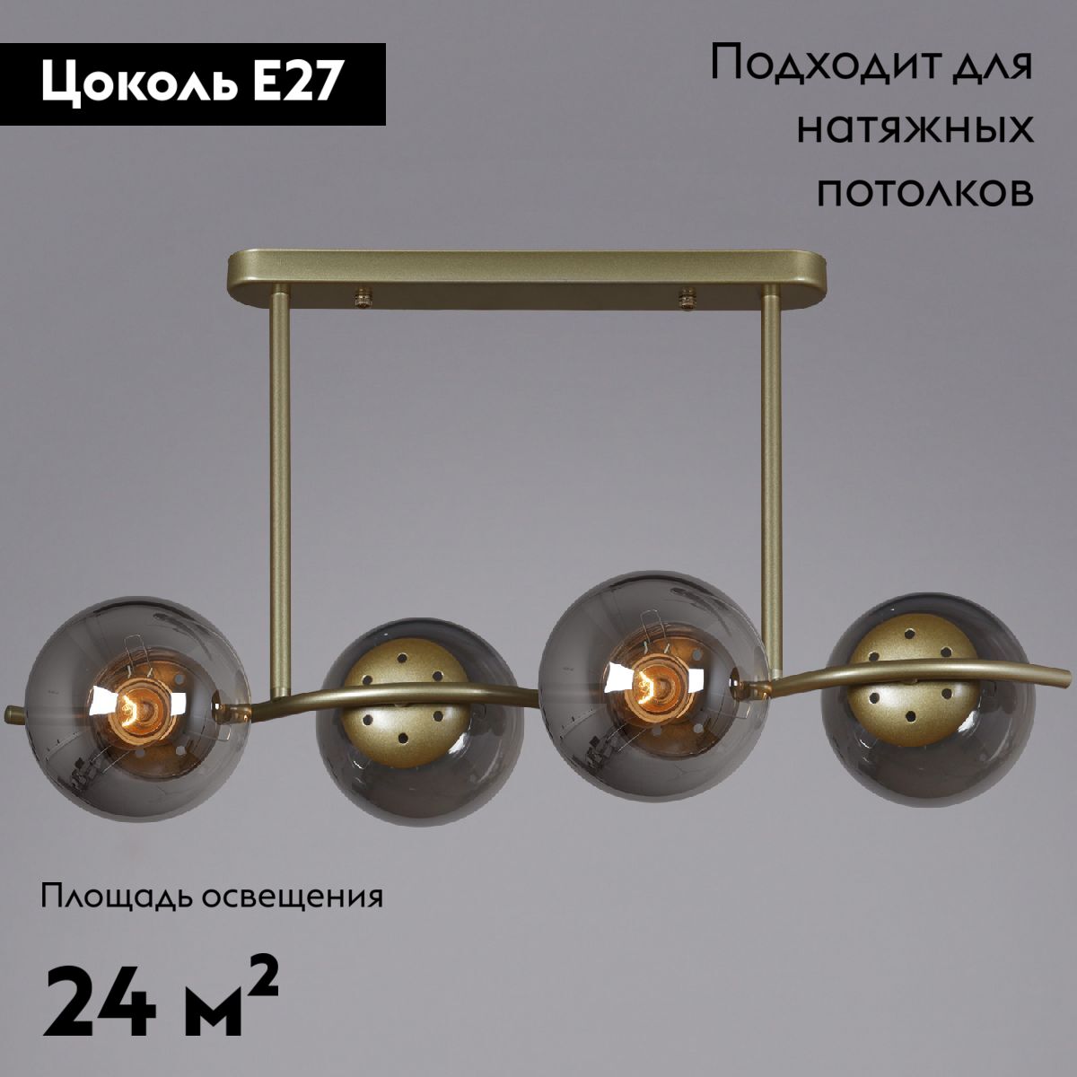 Потолочная люстра Reluce 36363-0.3-04 5038GD