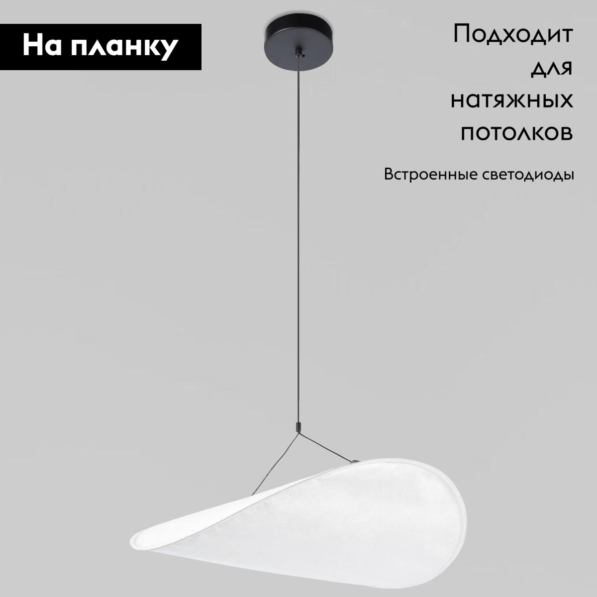 Подвесная люстра Loft IT Tense 10347/M