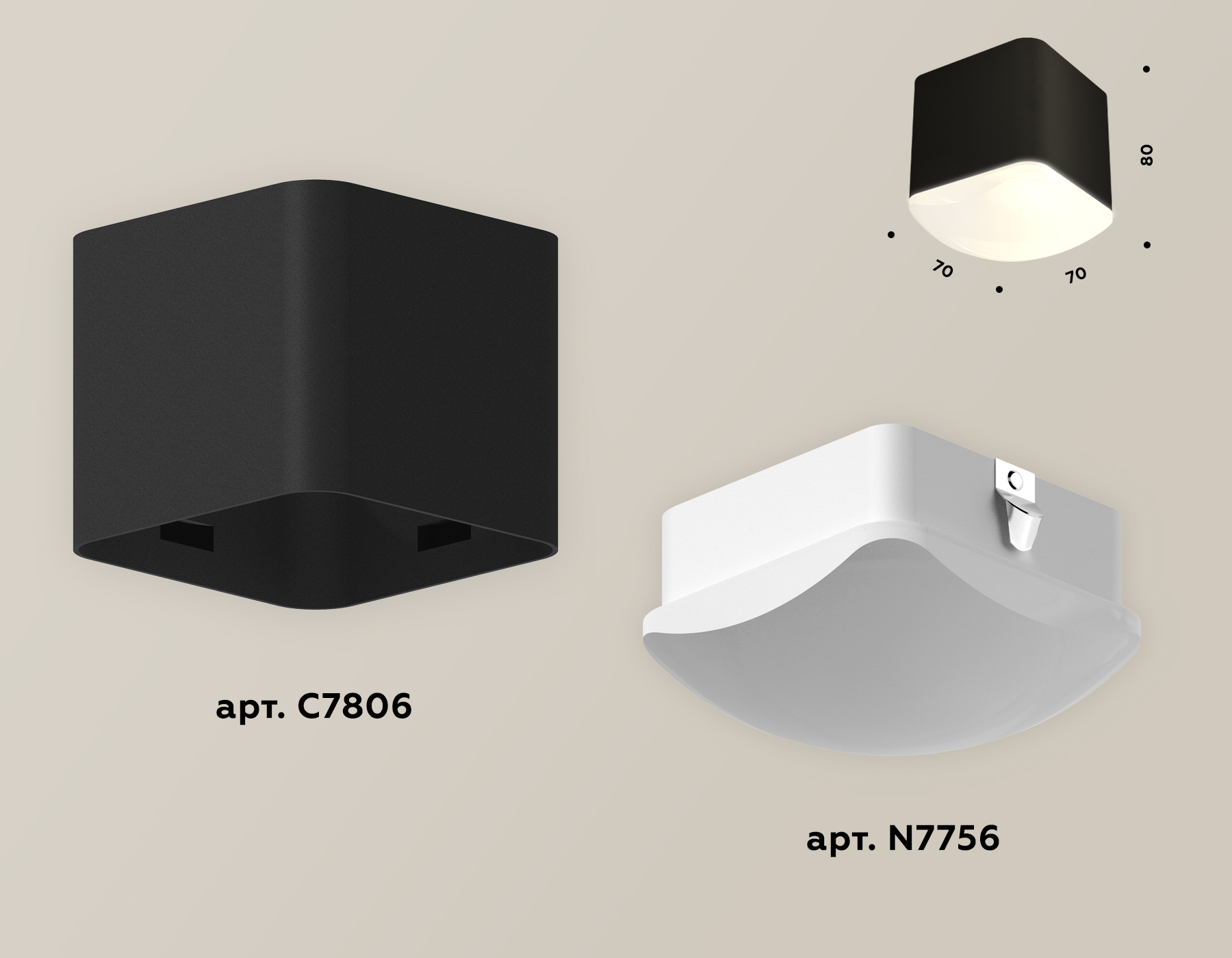 Потолочный светильник Ambrella Light Techno Spot XS7806041 (C7806, N7756)