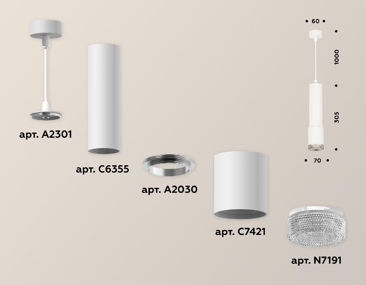 Подвесной светильник Ambrella Light Techno XP7421001 (A2301, C6355, A2030, C7421, N7191)