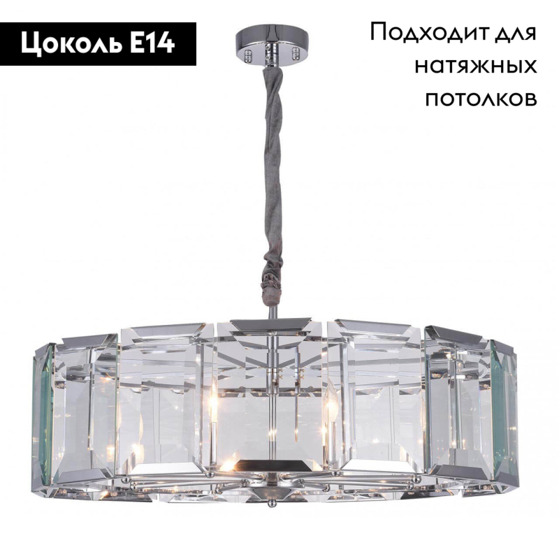 Подвесная люстра Divinare 1100/02 SP-8