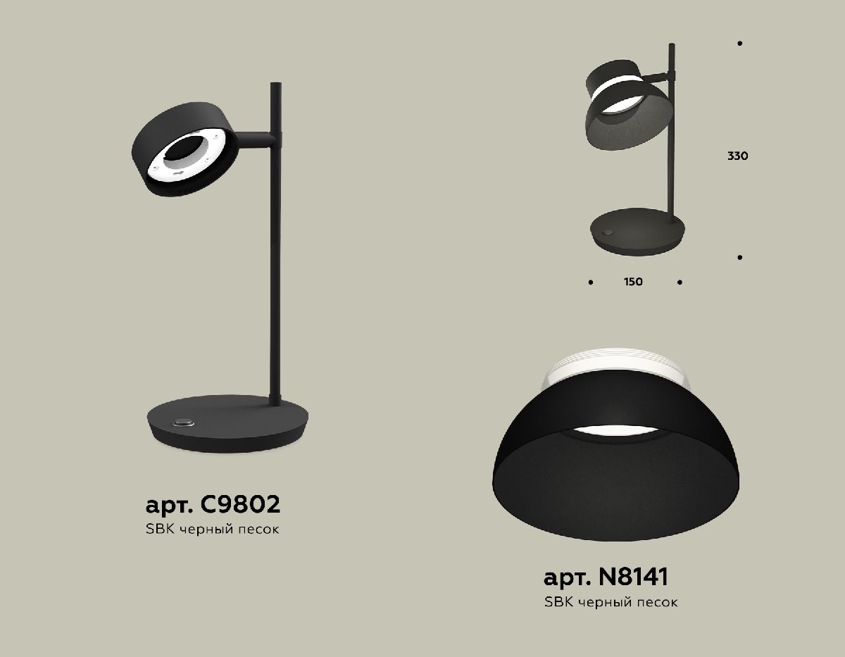 Настольная лампа Ambrella Light Traditional (C9802, N8141) XB9802100