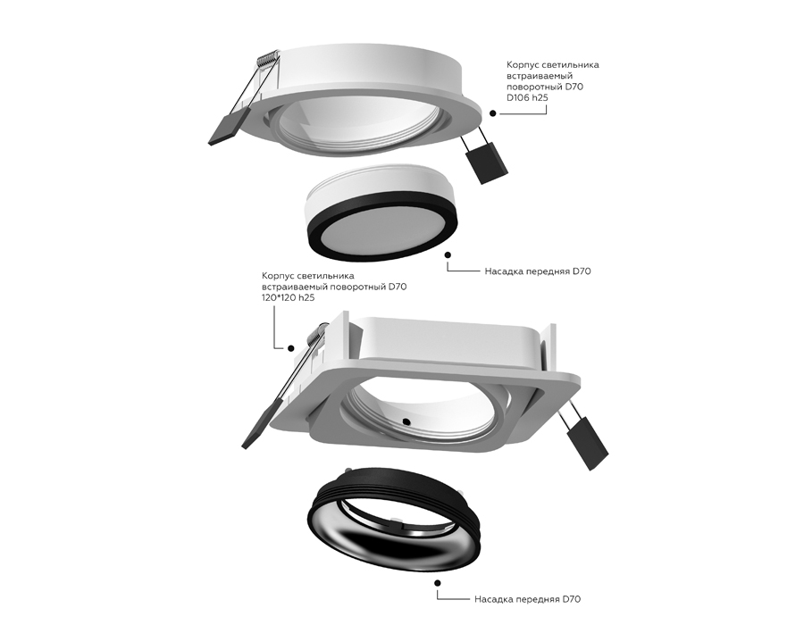Корпус светильника Ambrella Light DIY Spot C7652