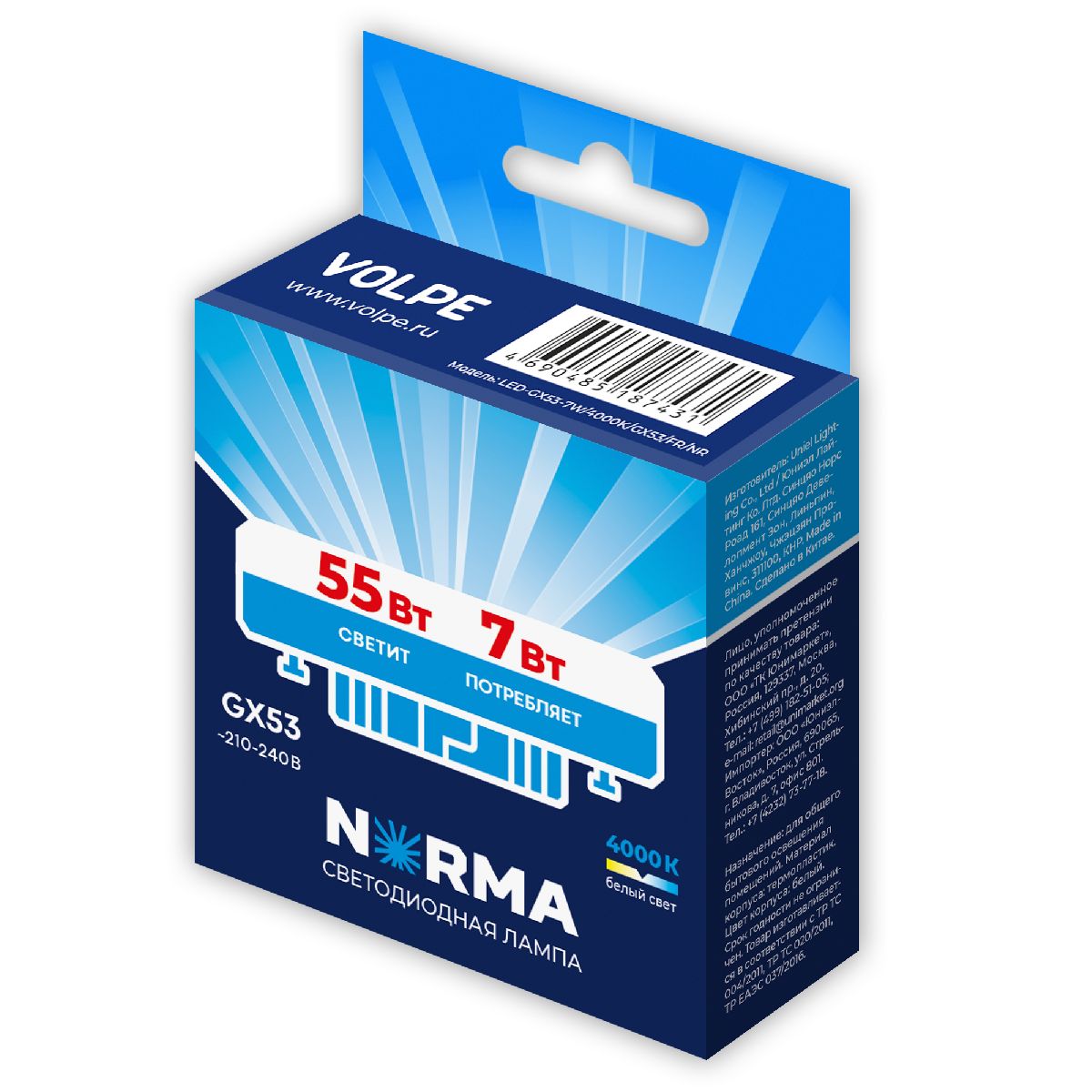 Лампа светодиодная Volpe Norma LED-GX53-7W/4000K/GX53/FR/NR UL-00011424