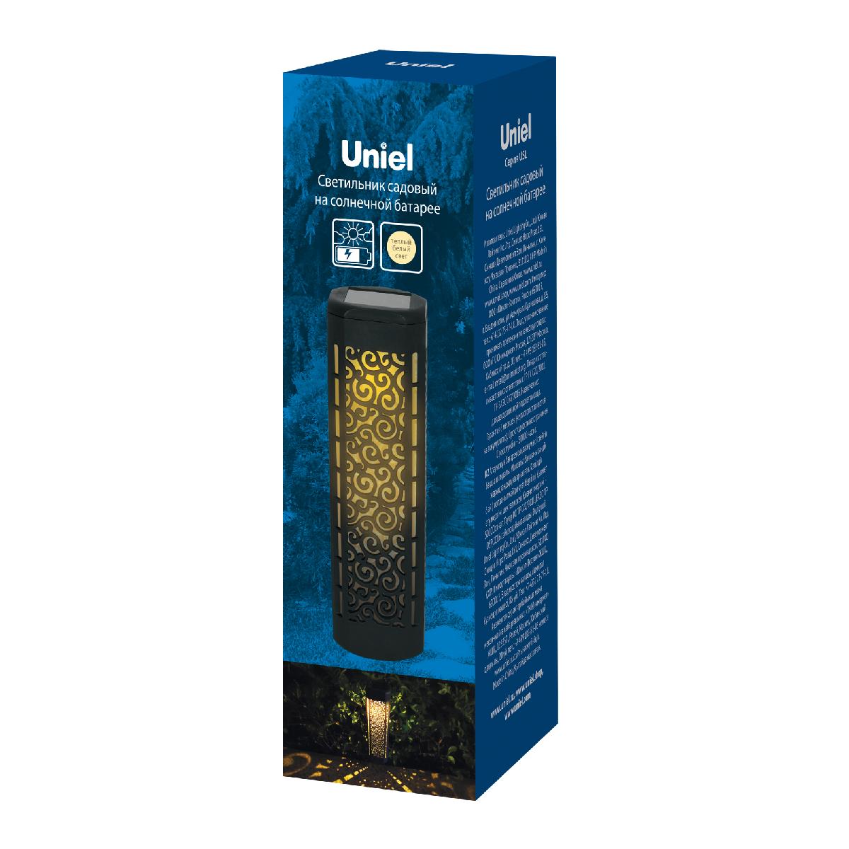 Садовый светильник на солнечной батарее Uniel USL-S-815/PT480 MAGIC UL-00009380