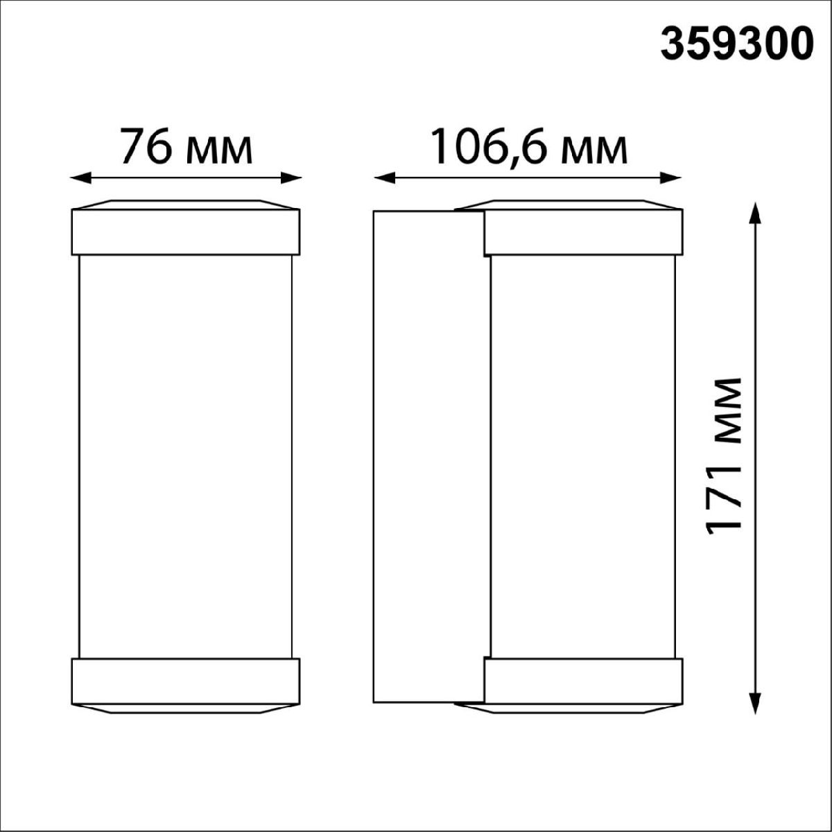 Уличный настенный светильник Novotech Opal 359300