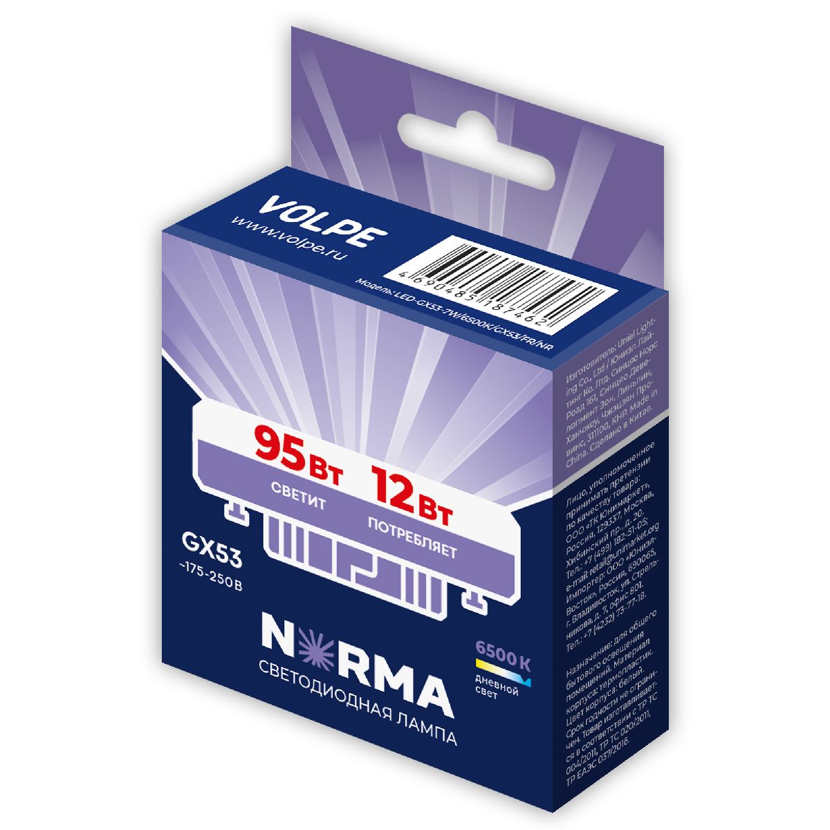 Лампа светодиодная Volpe Norma LED-GX53-12W/6500K/GX53/FR/NR UL-00011431
