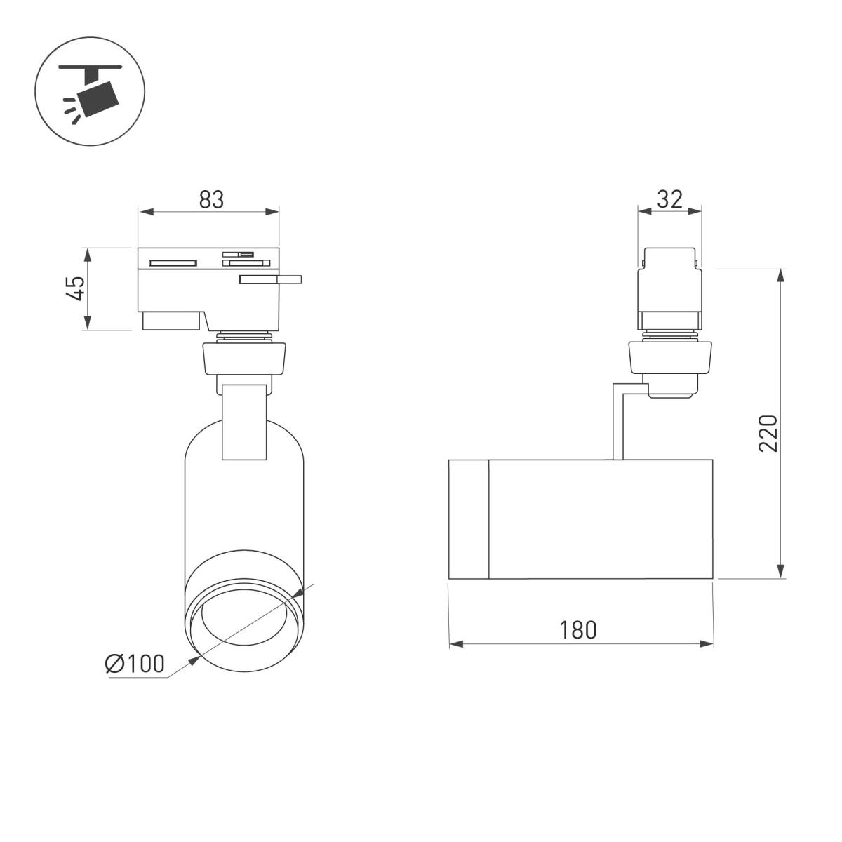 Трековый светильник Arlight LGD-ZEUS-4TR-R100-30W Day 024609