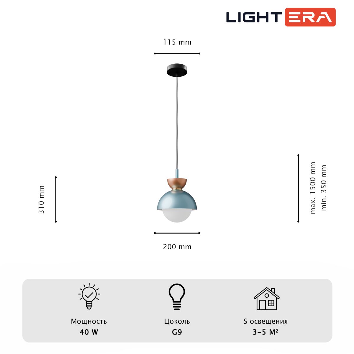 Подвесной светильник Lightera Nudle LE400L-1A
