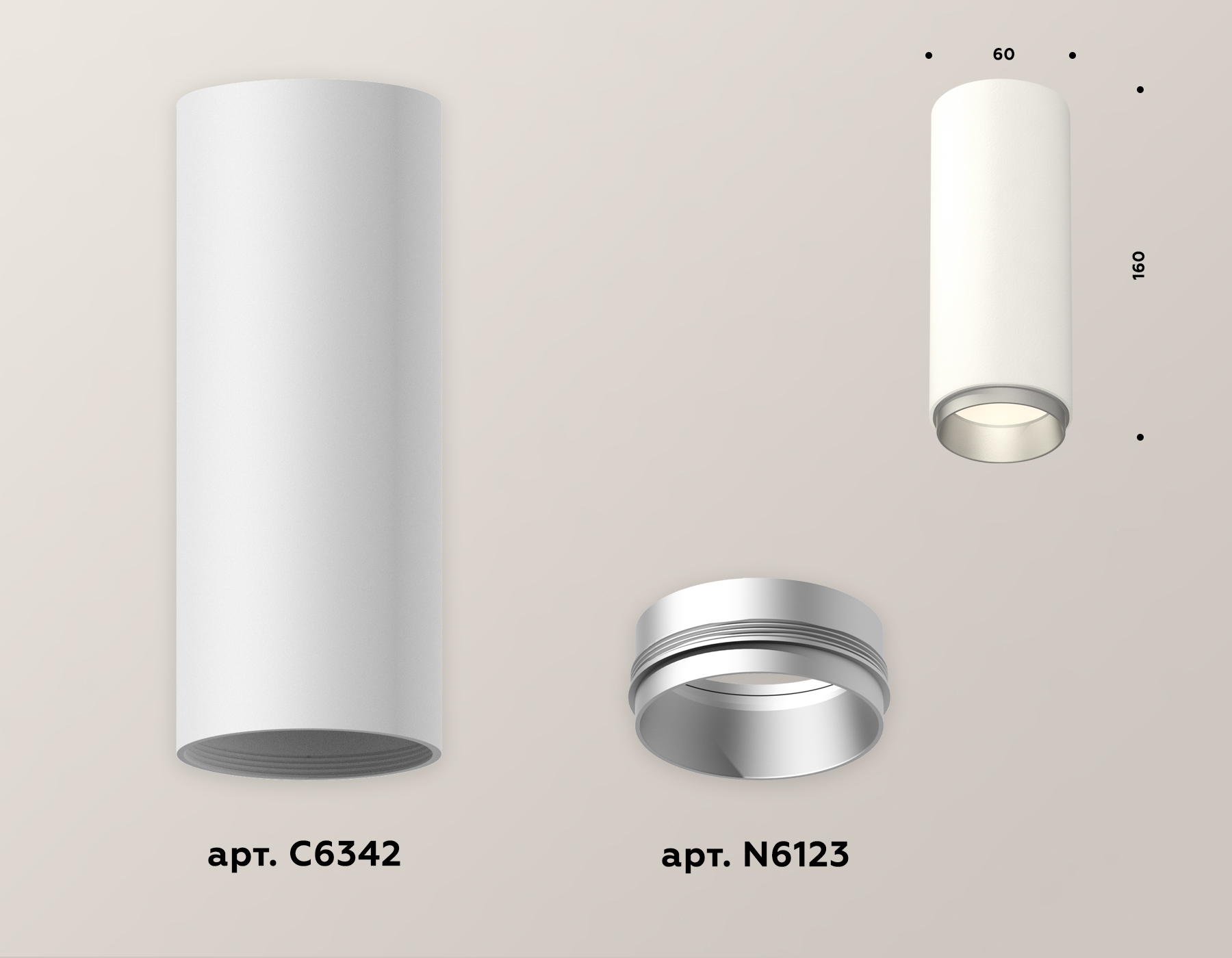 Потолочный светильник Ambrella Light Techno Spot XS6342004 (C6342, N6123)