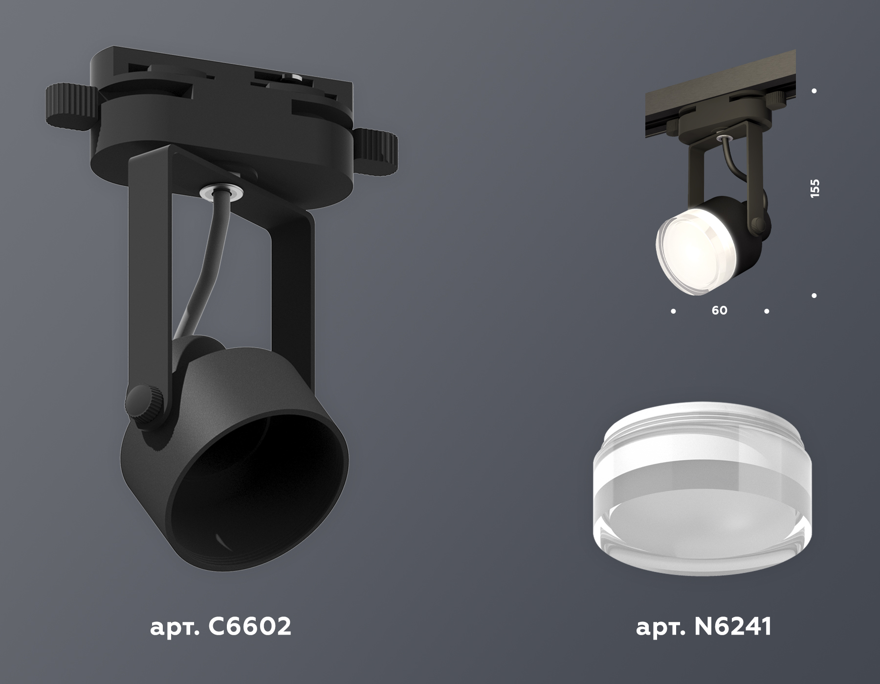 Трековый однофазный светильник Ambrella Light Track System XT6602083 (C6602, N6241)