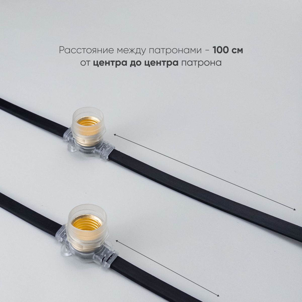 Гирлянда Белт-Лайт Laitcom (LTC) BL10m/10L-1-P