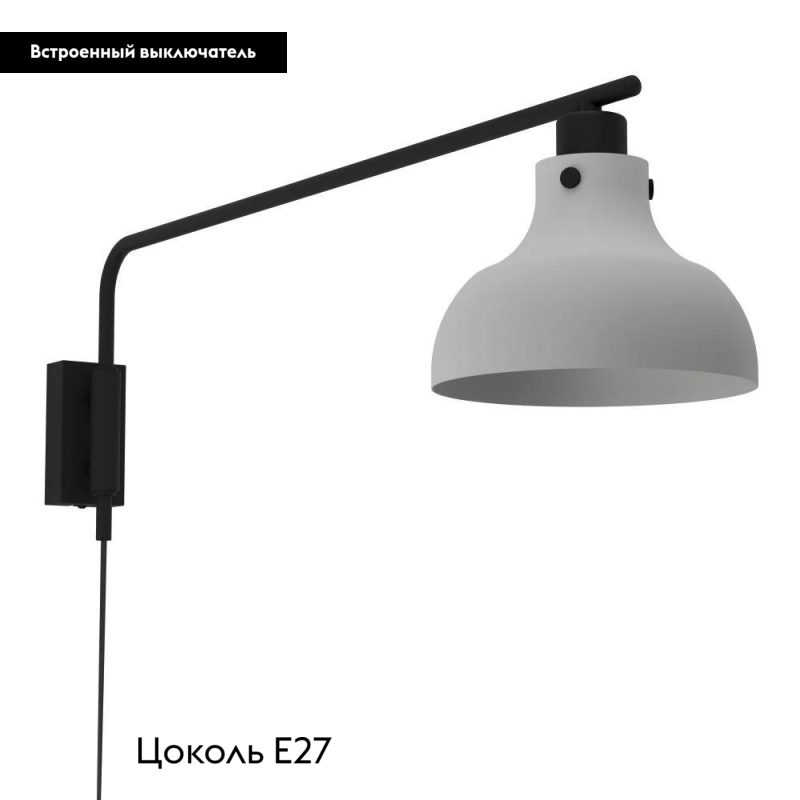 Бра Eglo Matlock 43843
