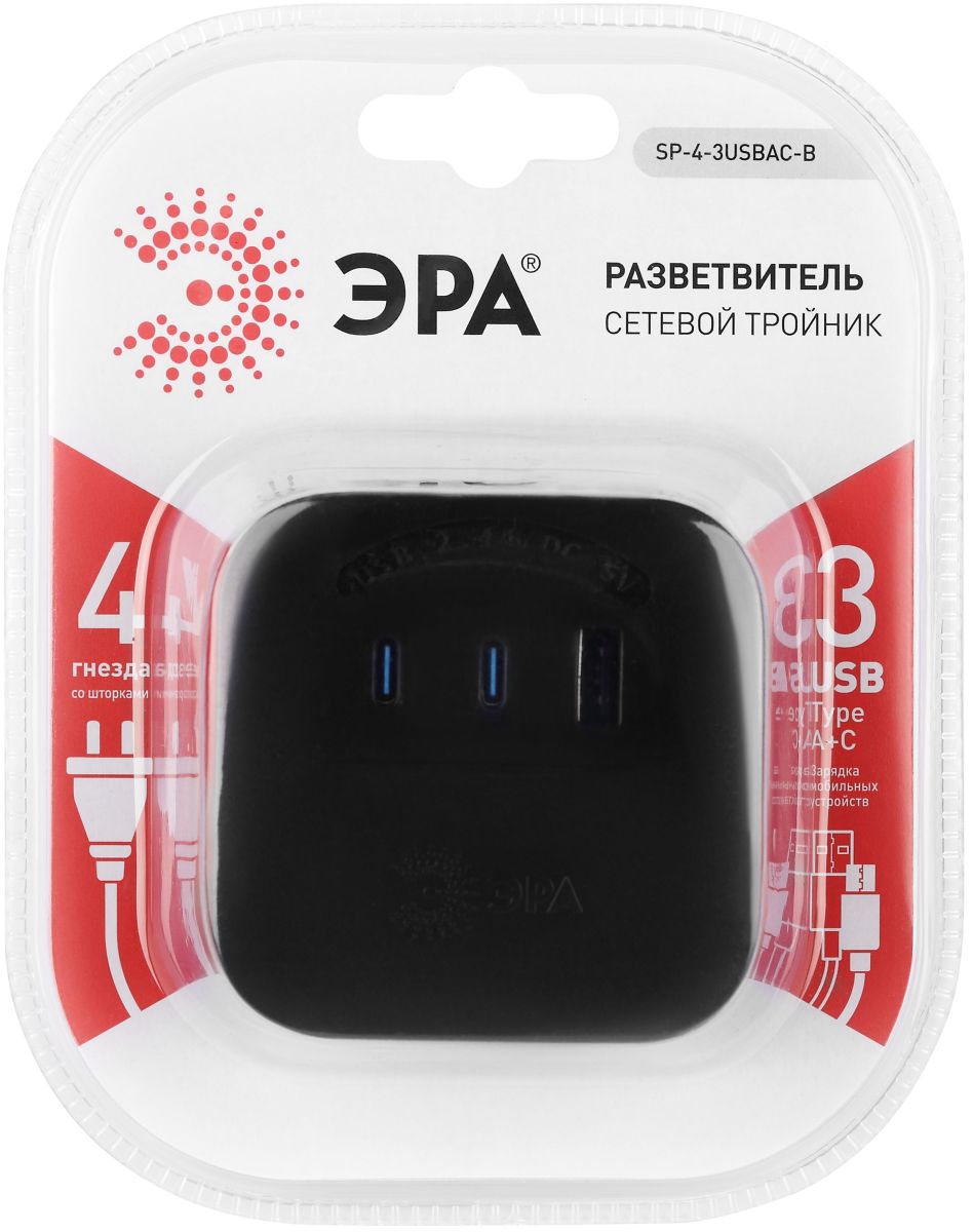 Разветвитель электрический ЭРА SP-4-3USBAC-B на 4 розетки + 3 USB A+C со шторками 10А черный Б0069084