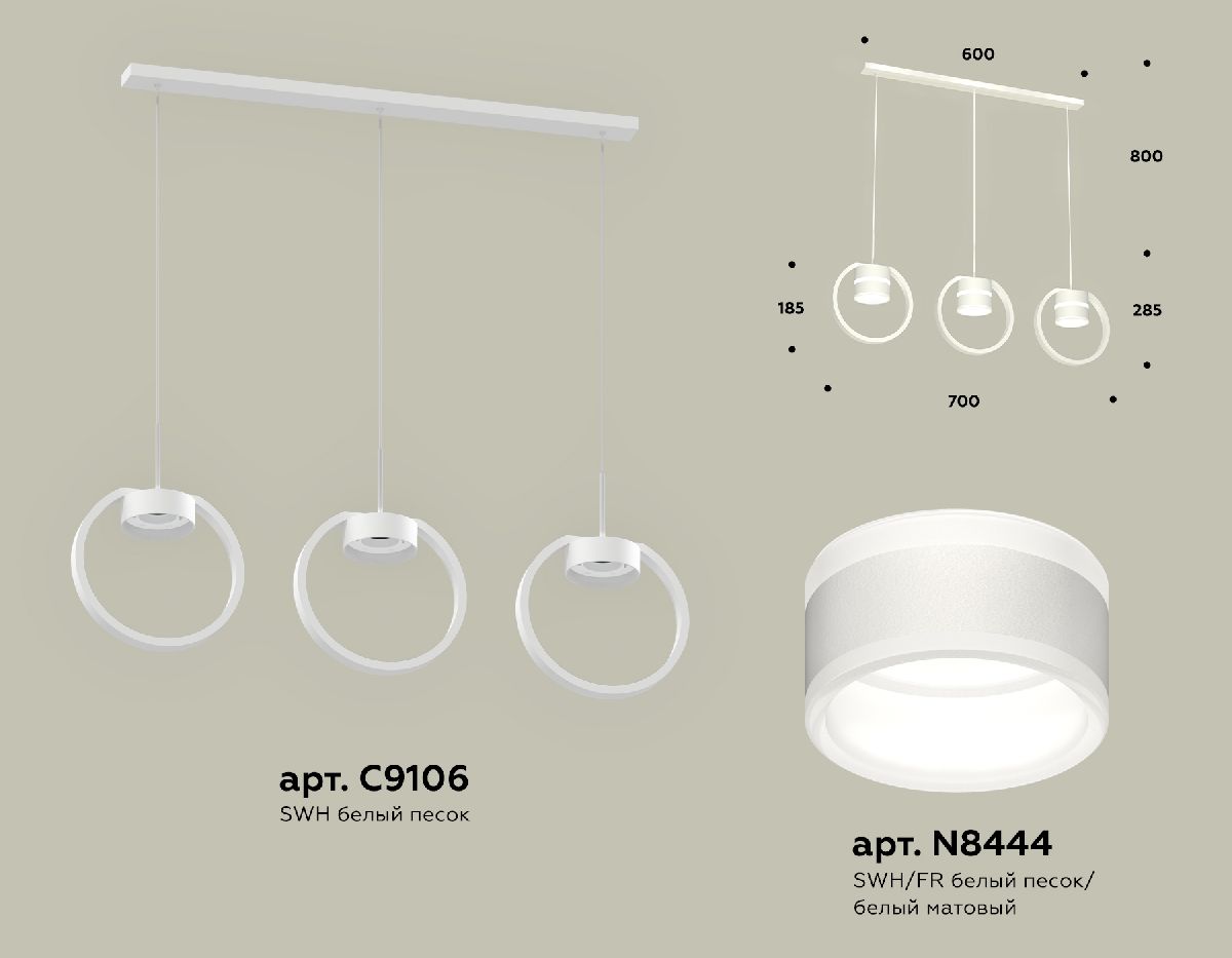 Подвесной светильник Ambrella Light Traditional (C9106, N8444) XB9106153
