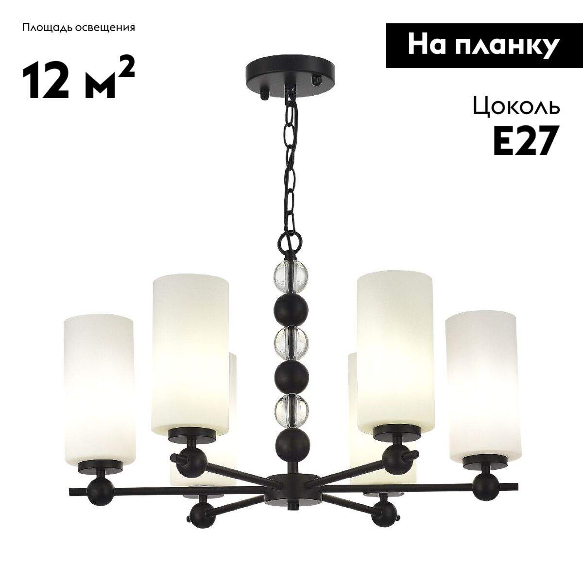 Подвесная люстра ST Luce Aurora SL2003.403.06