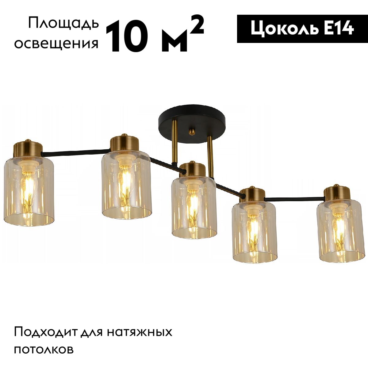 Потолочная люстра Illumico IL6111-5COU-79 BK GD Qui