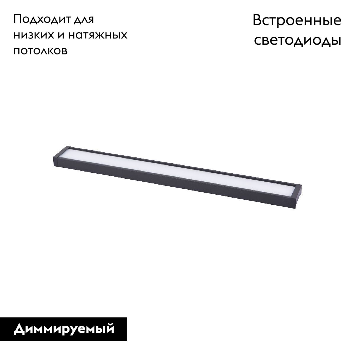 Трековый магнитный светильник Favourite Unica 4137-1C